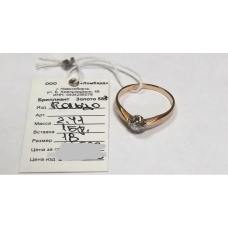 Золотое кольцо 2.41г с бриллиантом